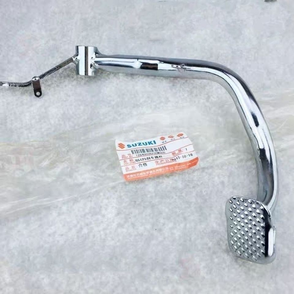 เหมาะสําหรับ Suzuki King GS125 Diamond Leopard HJ125K/K-2 เบรคเหยียบ EN125-2 เบรคเหยียบล้อเบรค