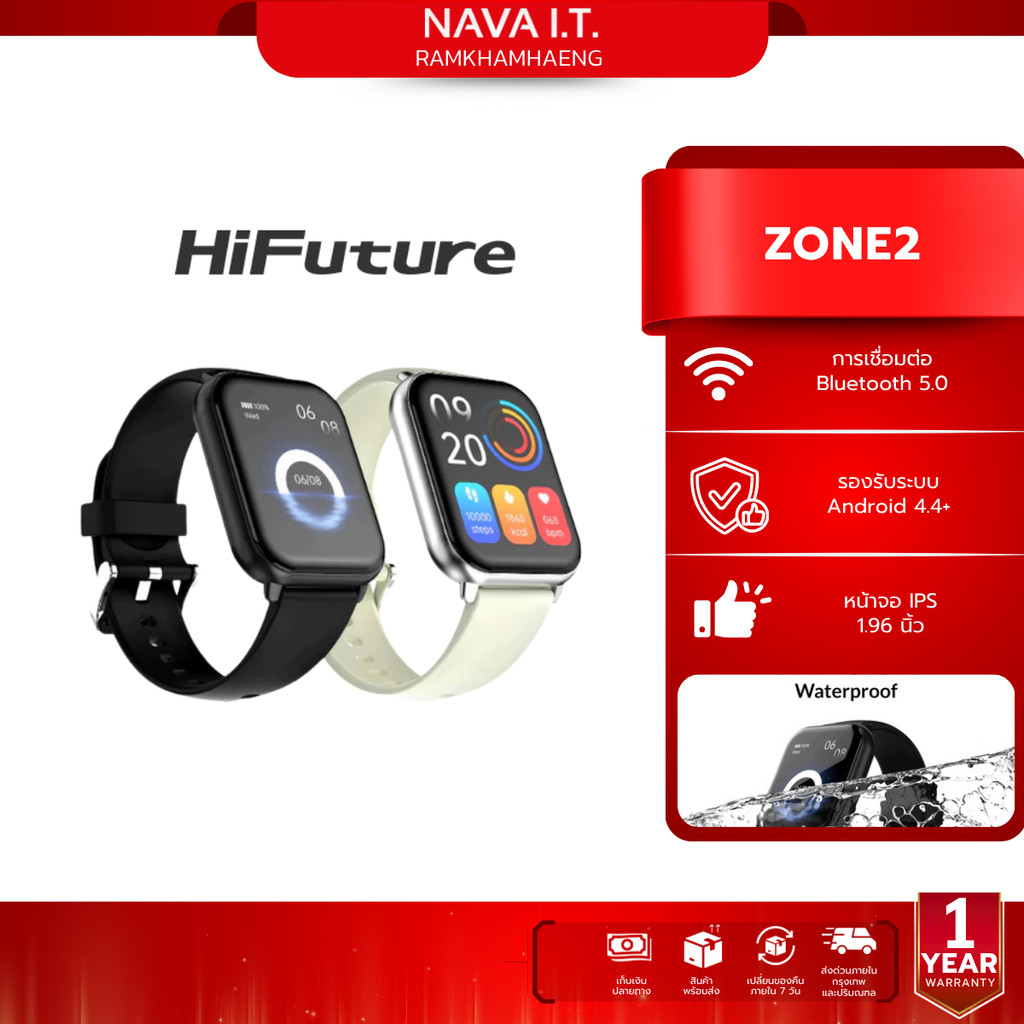 HiFuture Zone2 สมาร์ทวอทช์ หน้าจอ IPS 1.96 นิ้ว