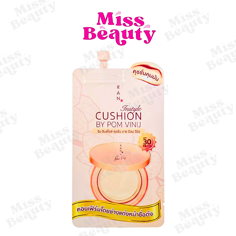 [ 2 ซอง ] สุดคุ้ม RAN Instyle Cushion SPF30 PA+++ by Pom Vinij  รัน อินสไตล์ คุชชั่น บาย ป้อม วินิจ