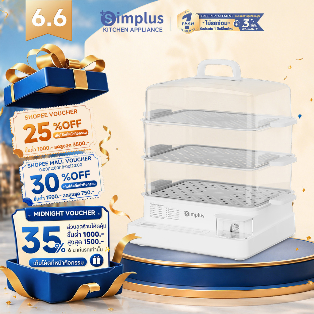 Simplus เครื่องนึ่งไฟฟ้า 3 ชั้น 21L ความจุขนาดใหญ่ 1300W ทำความร้อนพลังงานเข้มข้น ตั้งล่วงหน้า 24 ชั