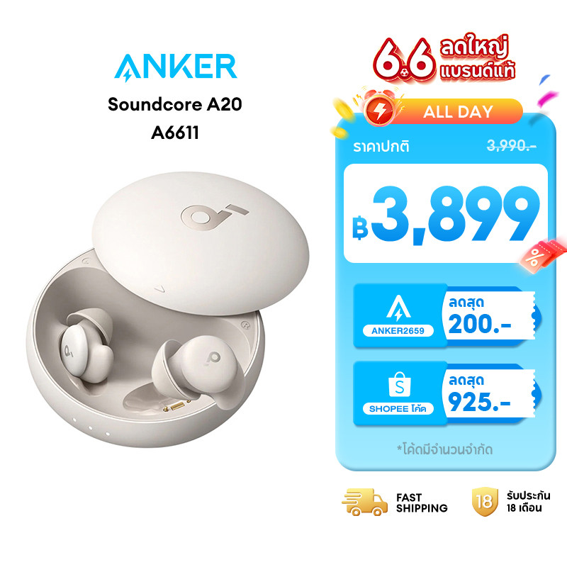 ANKER Soundcore Sleep A20 หูฟังบลูทูธ Earbuds จุกหูฟังซิลิโคน หูฟังตัดเสียงรบกวนขณะนอนหลับ ทดสอบการนอน หูฟังไร้สาย A6611