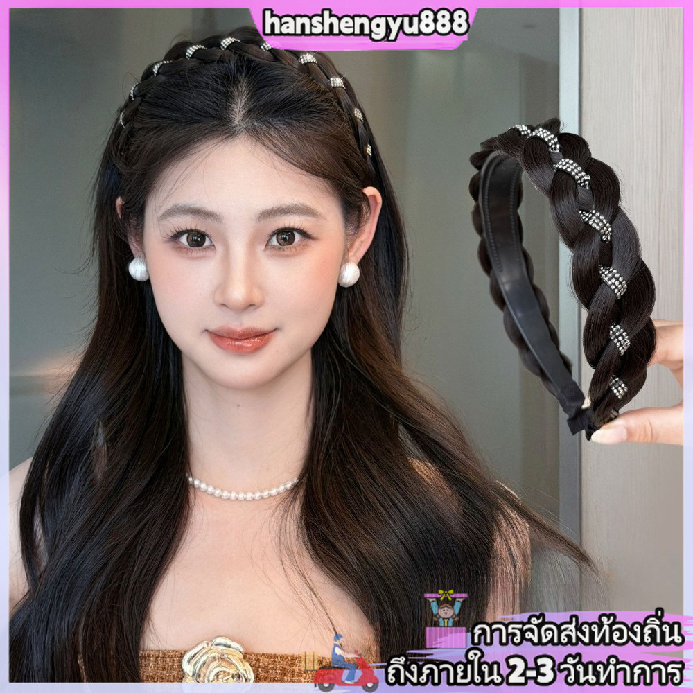 (จัดส่งในพื้นที่) Hairline Cover Hairband วิกผม Rhinestone Fishbone Braid สังเคราะห์ผมสําหรับผู้หญิง