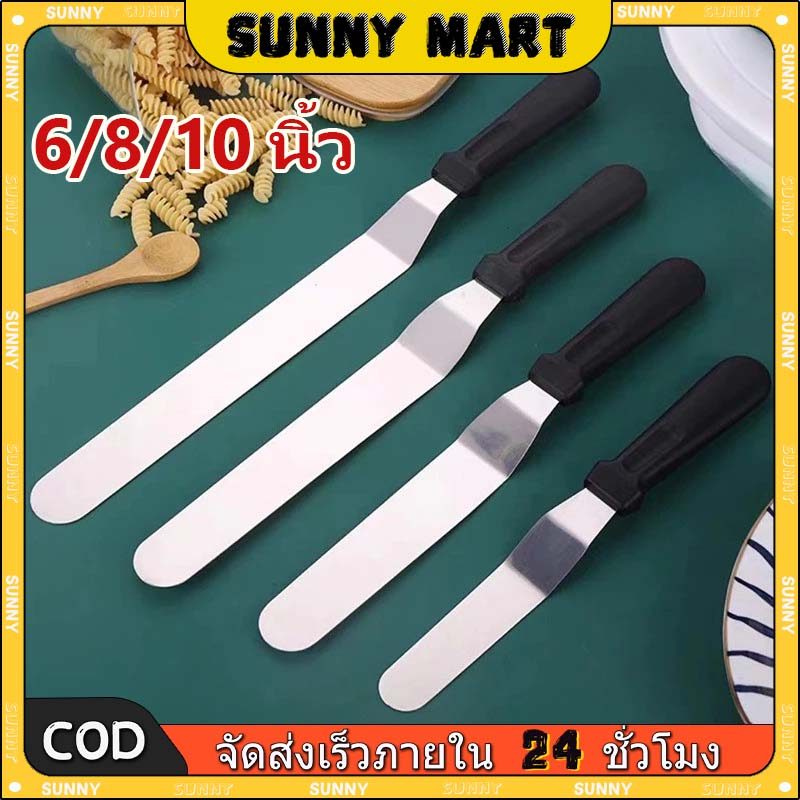 SUNNY สปาตูล่า สเตนเลส ด้ามไม้ มีให้เลือกทั้ง ขนาด 6/8/10/12 นิ้ว ไม้ปาดเค้ก spatula สปาตูล่าเล็ก