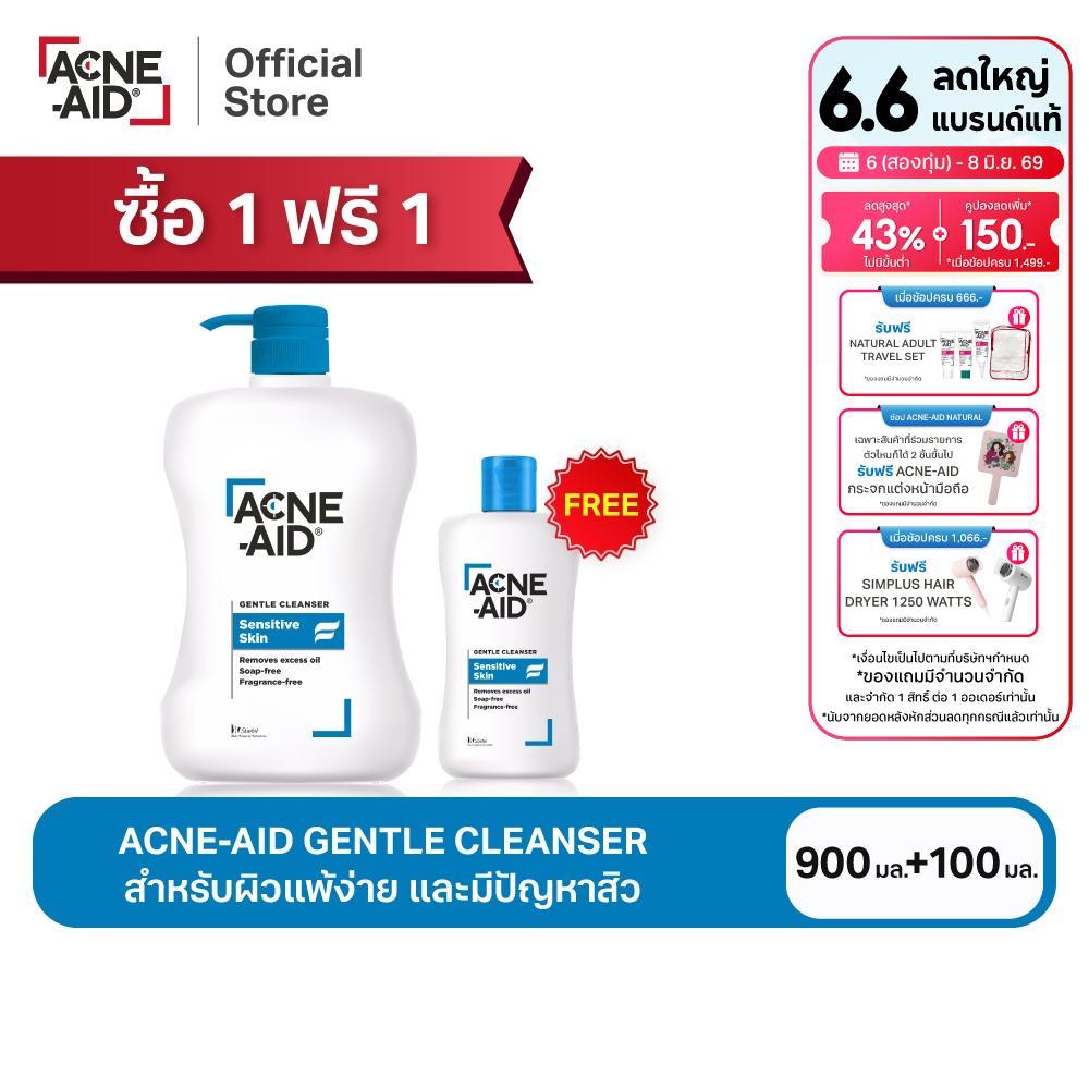 [BUY1 GET1 FREE] ACNE-AID GENTLE CLEANSER 900 ml + 100 ml