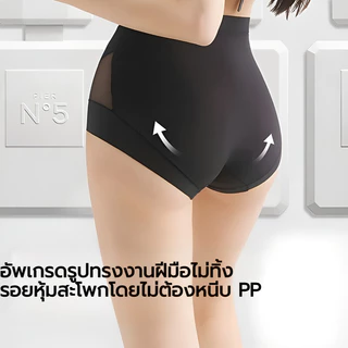 『Brelira』ไร้รอยต่อ เก็บพุง กางเกงใน บางเฉียบ ผ้าไหมน้ำแข็ง ระบายอากาศได้ดี เอวสูง น้ำหนักเบา สวมใส่สบาย กางเกงบ็อกเซอร์