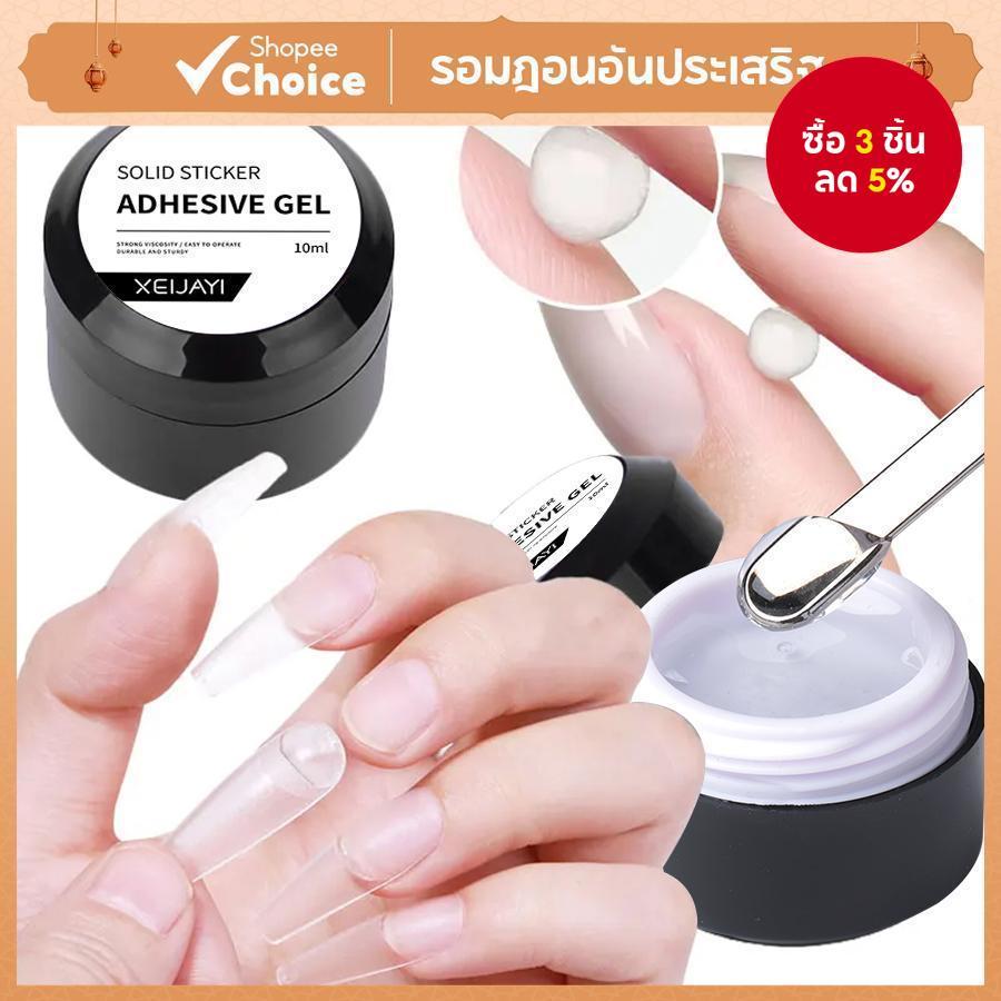 10ml เคล็ดลับเล็บแข็งเจลกาวกาว UV เจลเล็บ Strong Sticking กาวอะคริลิคแห้งเร็ว