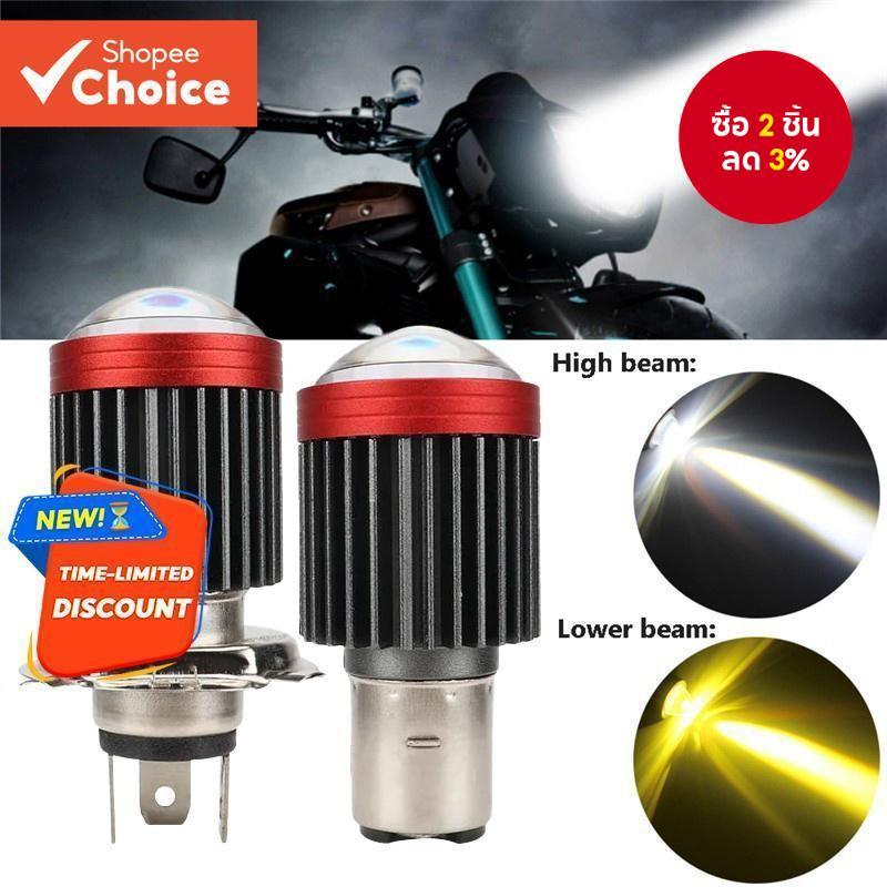 รถจักรยานยนต์ LED ไฟหน้า 12-80V H4 BA20D Bicolor เลนส์สูงต่ําสกู๊ตเตอร์หมอกโคมไฟ