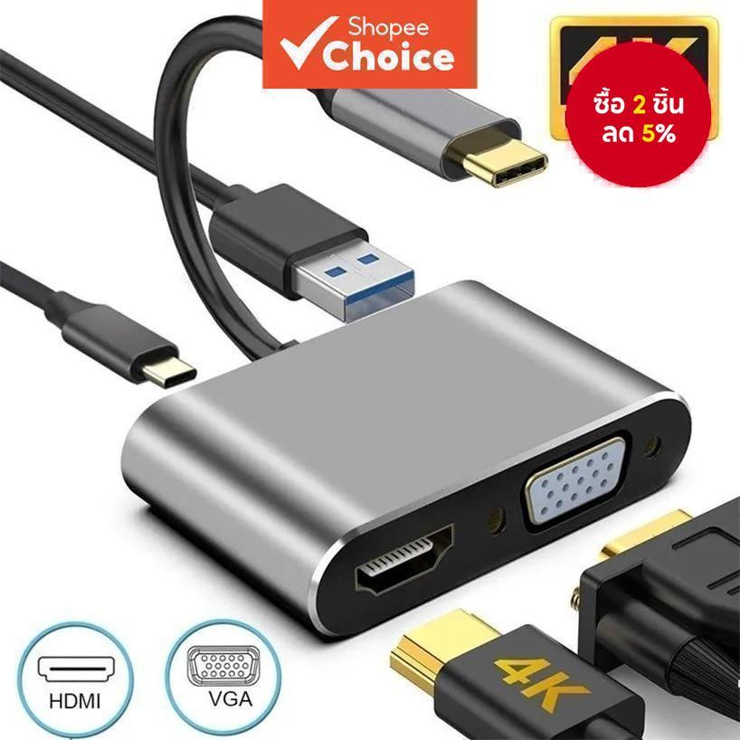 อะแดปเตอร์ Type C HDMI HD 4K VGA USB 3.0 PD สำหรับจอแสดงผลแยกพร้อมพอร์ตหลายพอร์ตสำหรับแล็ปท็อป