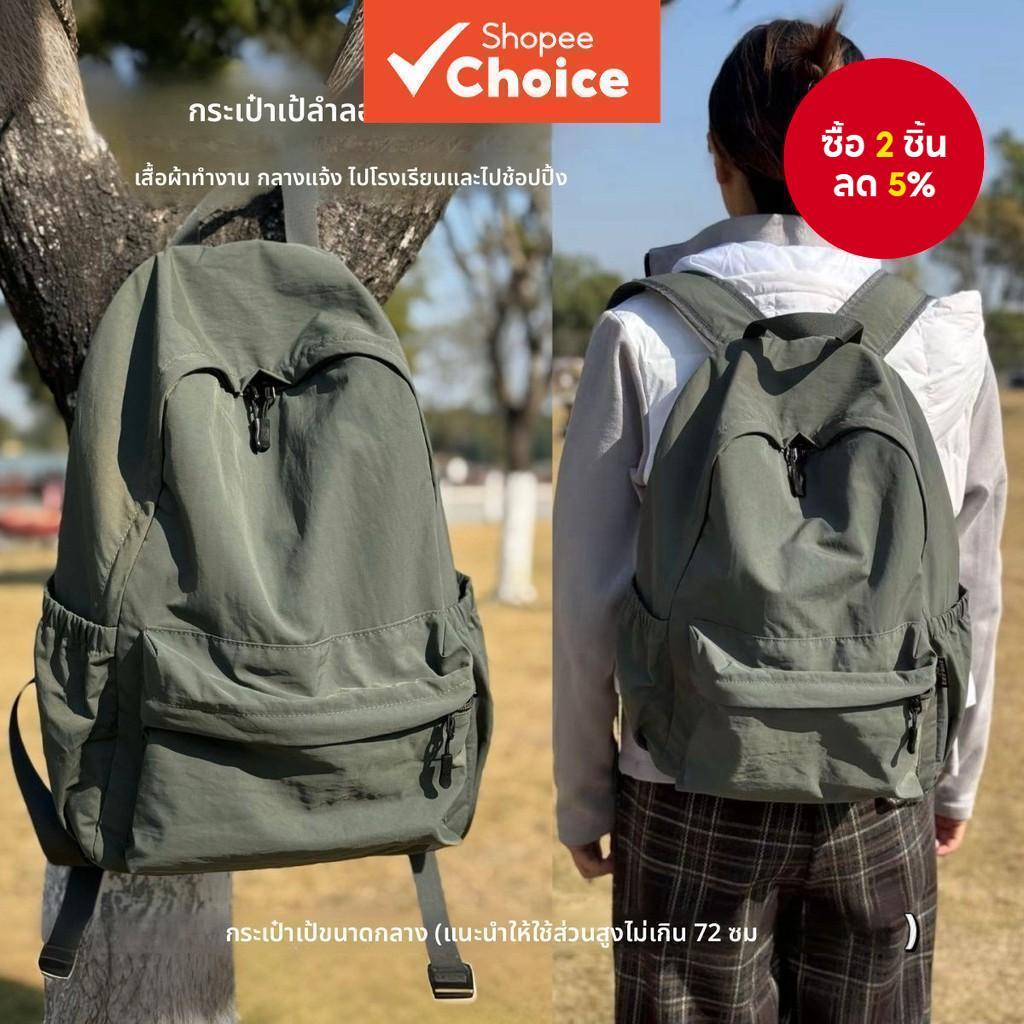 Commute กระเป๋าเป้สะพายหลังไนลอนกันน้ําน้ําหนักเบาพับได้และ Spacious Daily Pack