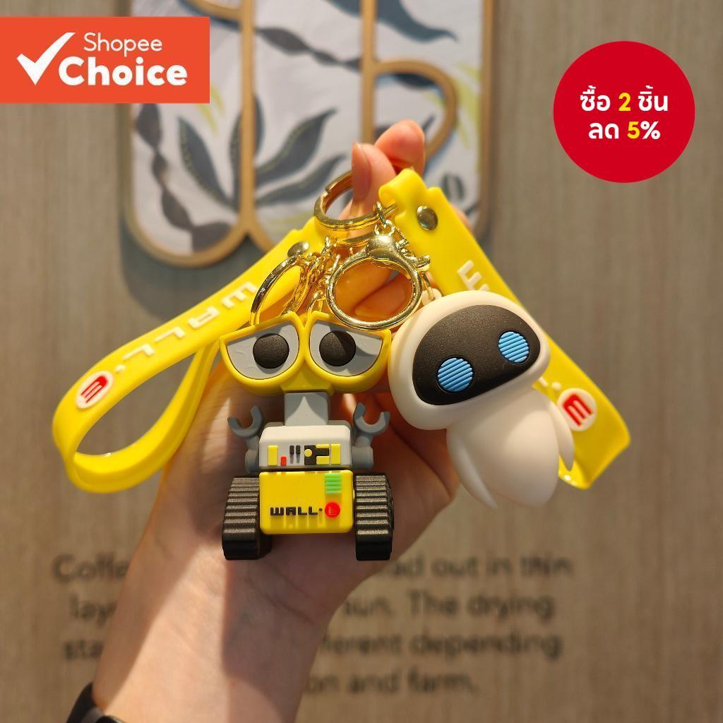 พวงกุญแจ จี้ตุ๊กตาหุ่นยนต์การ์ตูนอนิเมะ WALL-E เหมาะกับของขวัญปาร์ตี้ ของเล่นสําหรับเด็ก