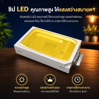หลอดไฟ LED รุ่นอัพเกรด พร้อมขั้วสายไฟ E27 ยาว 4 เมตร 35W 45W 55W 65W 85W แสงขาว แสงวอร์ม