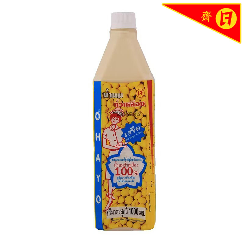 โอฮาโยน้ำนมถั่วเหลืองรสจืด1ลิตร Ohayo Soya Bean Milk Sugar Free 1ltr. [หมายเลขบาร์โค้ด 8850721012217 ]
