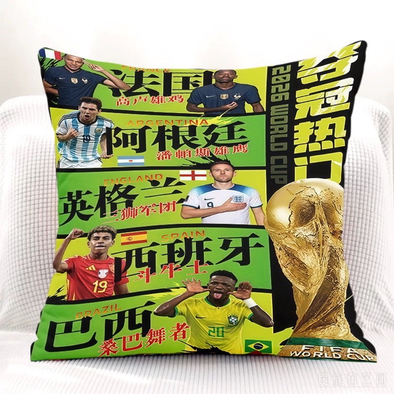 2026 Meijiamo World ถ้วยเท้าแท่นบูชา Legendary Ball Star Collection หมอนสร้างสรรค์สองด้าน Dual-ใช้ปล