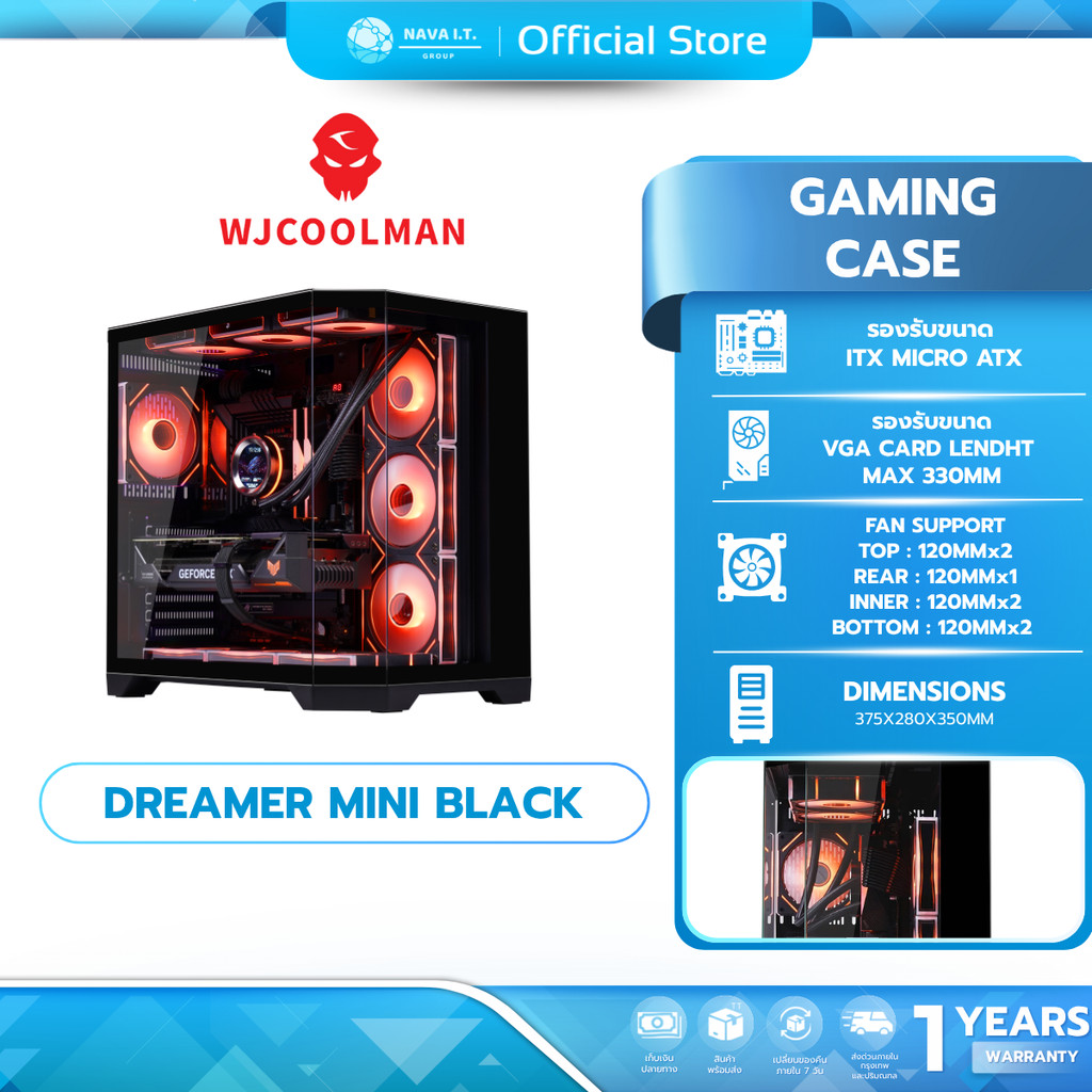 CASE เคส WJCOOLMAN DREAMER MINI BLACK M-ATX/ITX NO FAN ประกัน 1 ปี