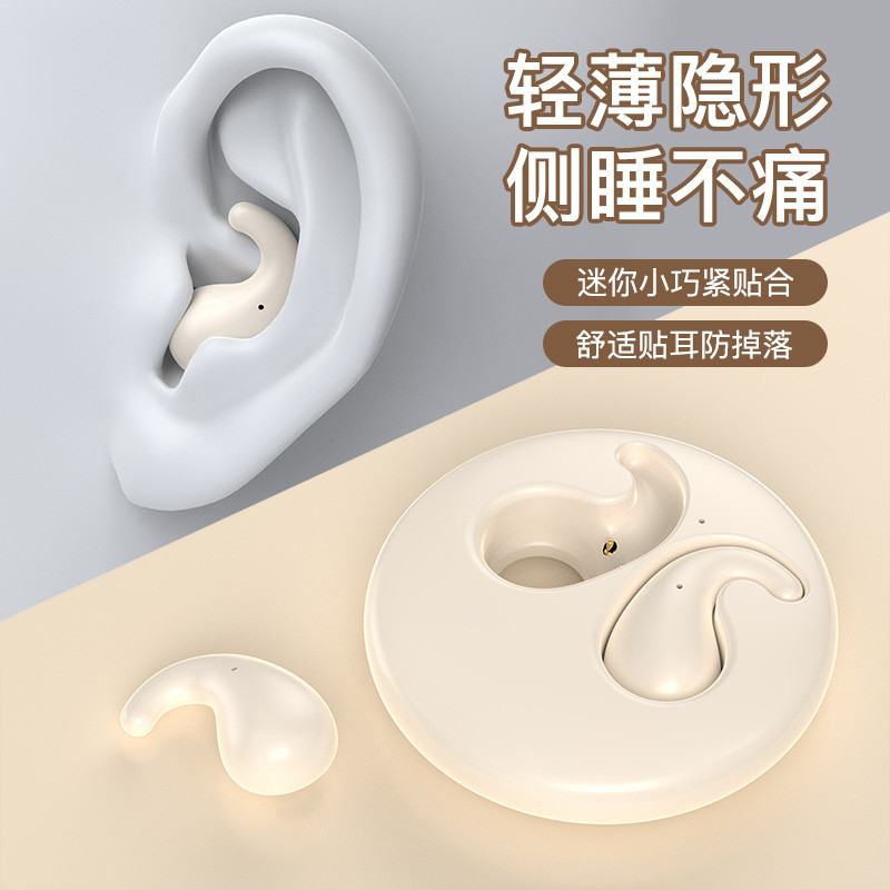 P2 Air Sleep ชุดหูฟังบลูทูธสไตล์ใหม่ที่มองไม่เห็น OWS ชนิดใส่ในหูอายุการใช้งานแบตเตอรี่ยาวนาน 5.3 ชุ