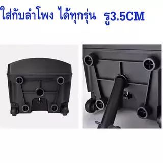 ขาตั้งลำโพง SPS-501M ขาตั้งแข็งแรง ปรับได้สูงสุด 120 ซม. ทำจากวัสุชั้นดี ปรับได้หลายระดับ รองรับน้ำหนักได้เยอะ ด้วยพาเลท