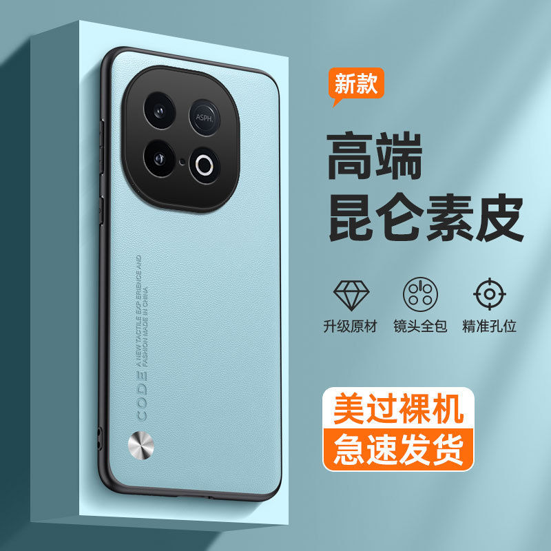 เหมาะสําหรับ vivoy300gt เคสโทรศัพท์สไตล์ใหม่ vivo เคสป้องกัน y300gt รวมทุกอย่าง Shock-Resistant vivo