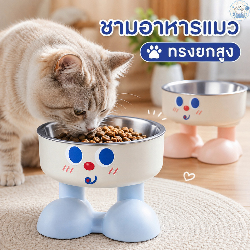 จานข้าวแมว ชามแมว วัสดุสแตนเลส มียางกันลื่น ชามสัตว์เลี้ยง ทรงยกสูง ป้องกันการพลิกคว่ำ เครื่องให้อาหารสัตว์เลี้ยง