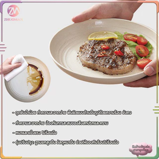 จานกลม จานใส่ขนม จานข้าวฟางสาลี ใช้เป็นจานเสิร์ฟของหวาน จานข้าว จานสลัด จานพาสต้า ทนความร้อน วางซ้อนกันได้ ดีไซน์มินิมอล