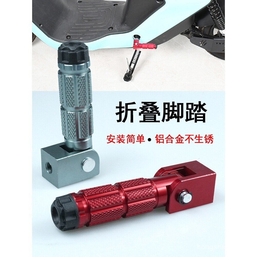 สินค้าใหม่บังคับหมายเลข 9 รถยนต์ไฟฟ้า M95C F90 A35 BMAX Mmax แกนกลางดัดแปลงพับเหยียบขยายเหยียบ F3AN