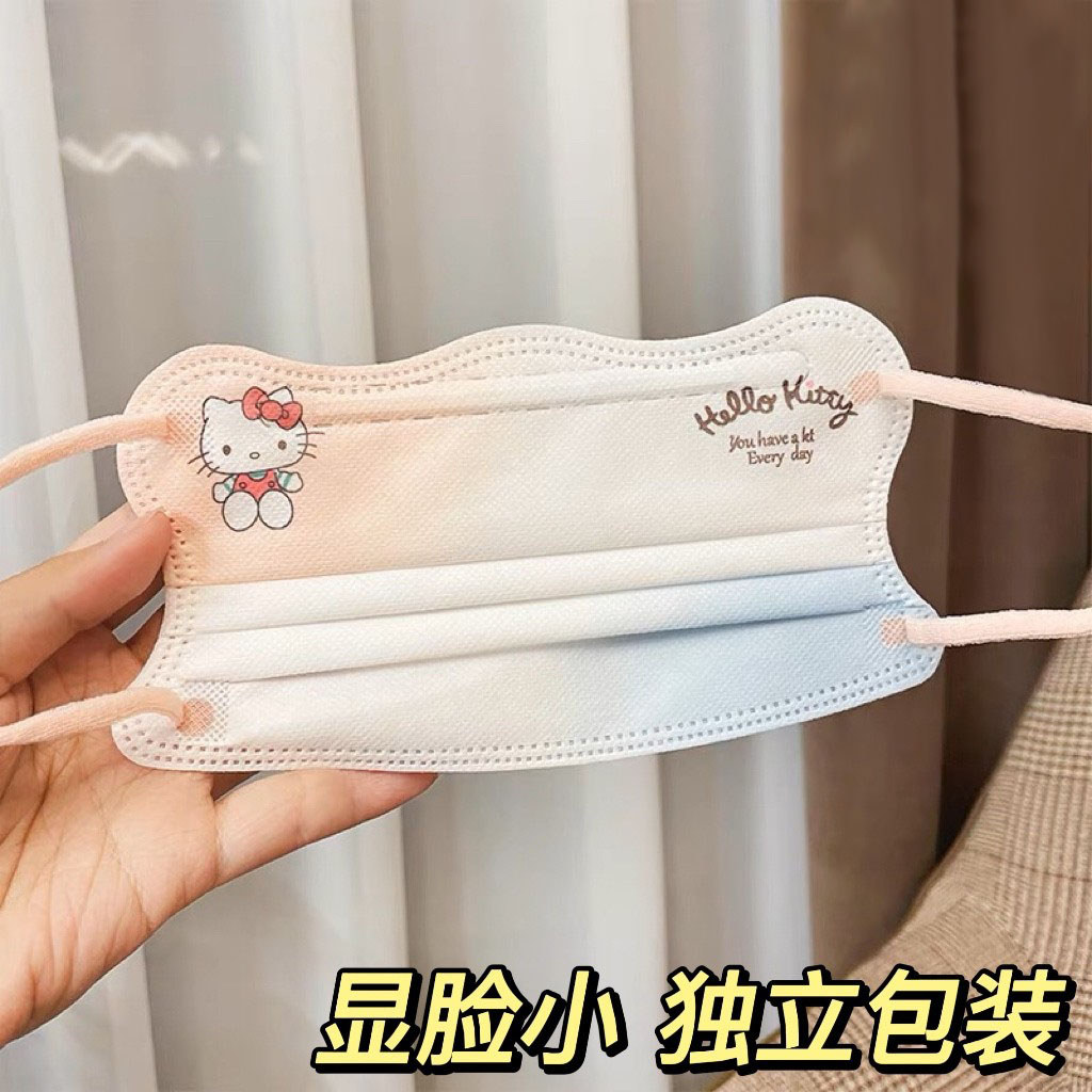 Wave Mask Cloud Butterfly Blush Eye Protection Corner Mask 2024 Influencer Pink Gradient Mask Girl H