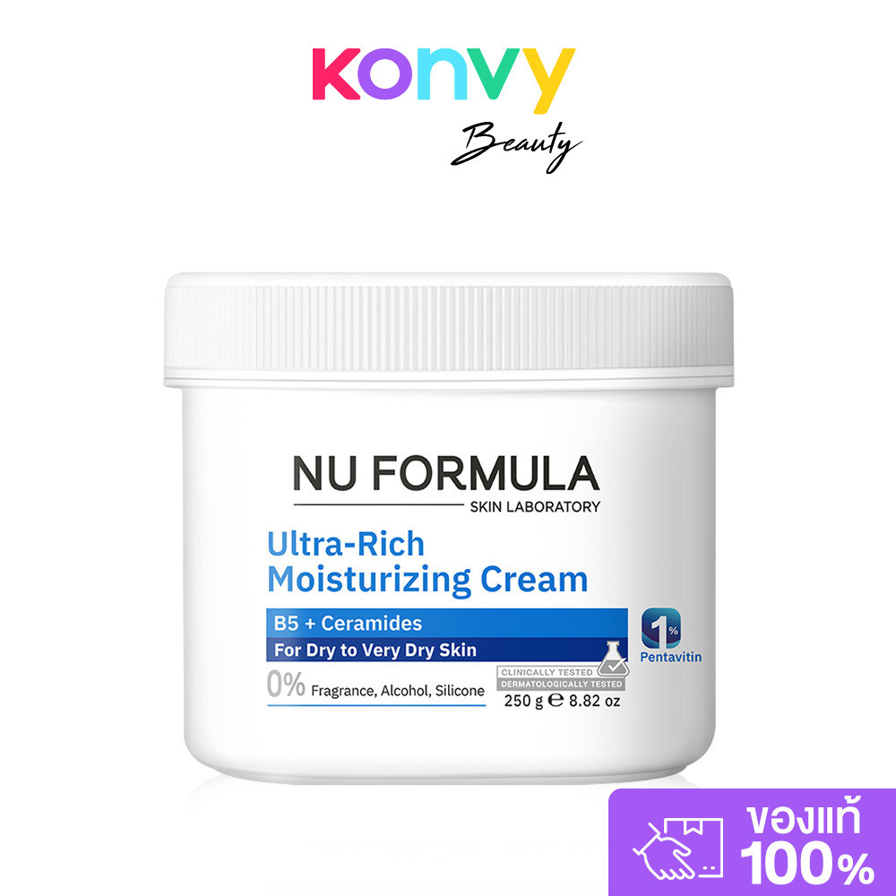 Nu Formula Ultra-Rich Moisturizing Cream 250g นู ฟอร์มูล่า ผลิตภัณฑ์บำรุงผิวหน้าและผิวกาย.