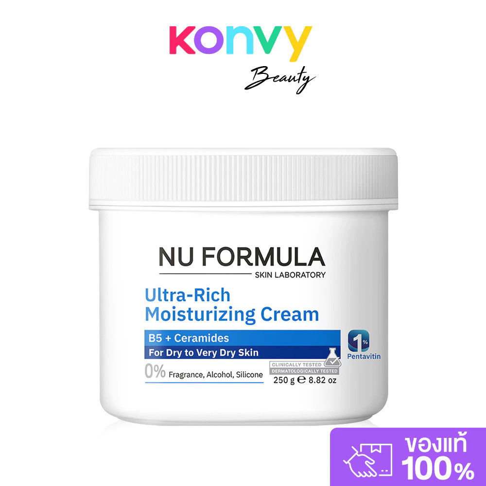 Nu Formula Ultra-Rich Moisturizing Cream 250g นู ฟอร์มูล่า ผลิตภัณฑ์บำรุงผิวหน้าและผิวกาย.
