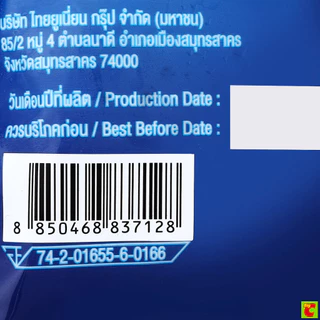 บิ๊กซี แฮปปี้ ไพรซ์ โปร กุ้งขาวไว้หาง (ไซส์ 90-110 ตัว/กก.) 500 ก.