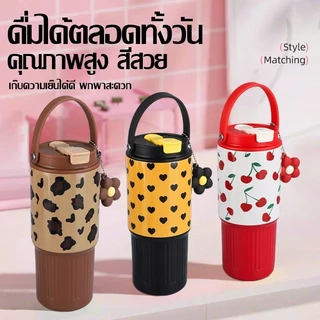 CUP.LAB ลายสก๊อต แก้ว สแตนเลส 750มล ความจุขนาดใหญ่ ร้อนและเย็น ถ้วยสูญญากาศ นอกบ้าน แบบพกพา แก้วเก็บความเย็น 034B