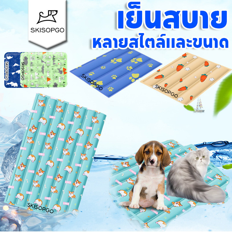SKISOPGO แผ่นเจลเย็น ที่นอนสัตว์เลี้ยง ที่นอนเจลเย็น วัสดุกันน้ำไม่จำเป็นต้องแช่เย็น ทำความสะอาดง่าย