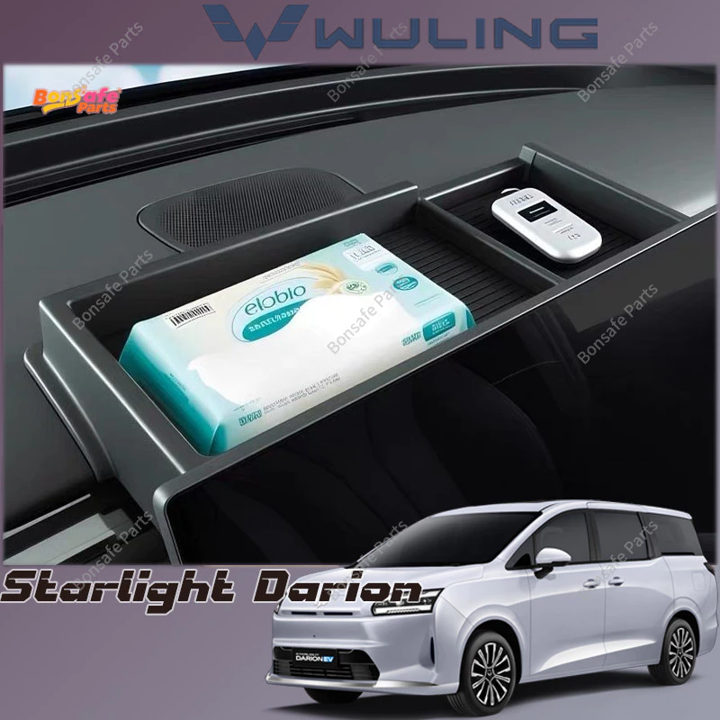 Wuling Starlight Darion ของแต่ง ที่เก็บของรถ หน้าจอกลางระบบสัมผัส ชุดแต่ง ของตกแต่งรถยนต์ภายใน