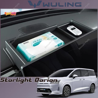 Wuling Starlight Darion ของแต่ง ที่เก็บของรถ หน้าจอกลางระบบสัมผัส ชุดแต่ง ของตกแต่งรถยนต์ภายใน