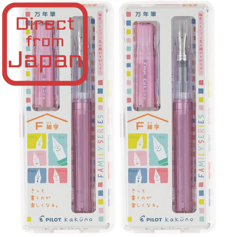 PILOT Kakuno Fountain Pen Collection