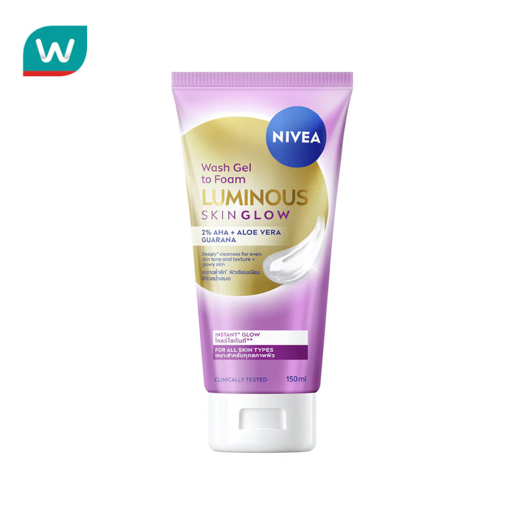 Nivea Luminous 630 นีเวีย ลูมินัส630 สกิน โกลว์ วอช เจล ทู โฟม 150 มล.