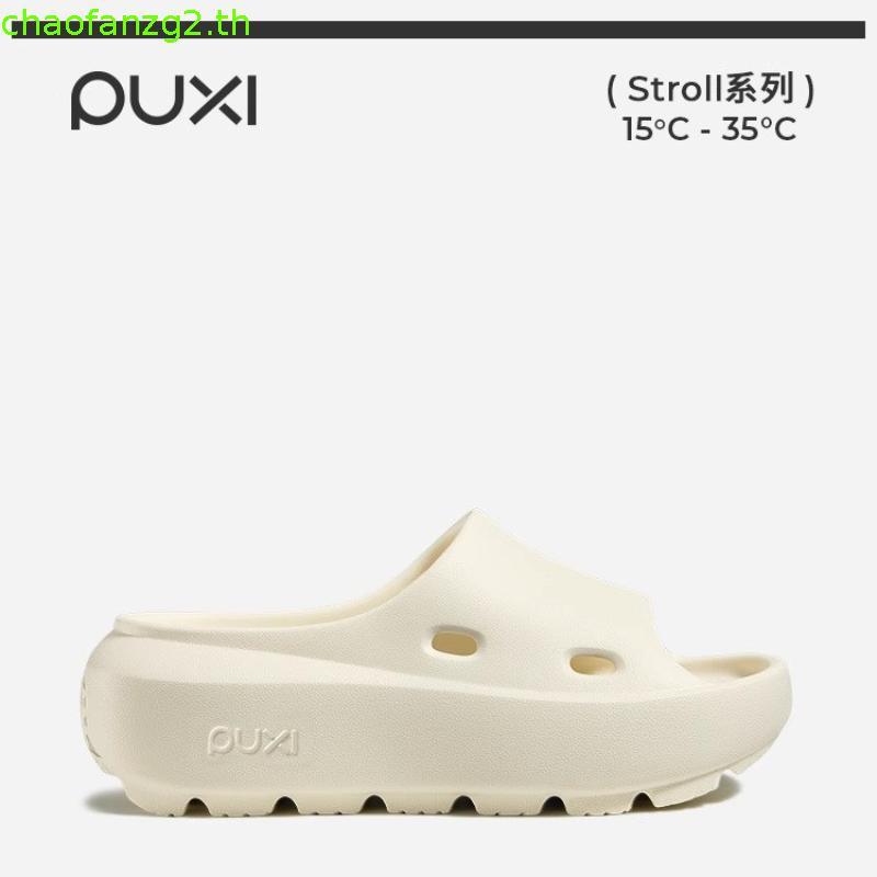 PUXI รองเท้าแตะสําหรับผู้หญิง eva รองเท้าแตะหนา สบาย กันลื่นPX4636