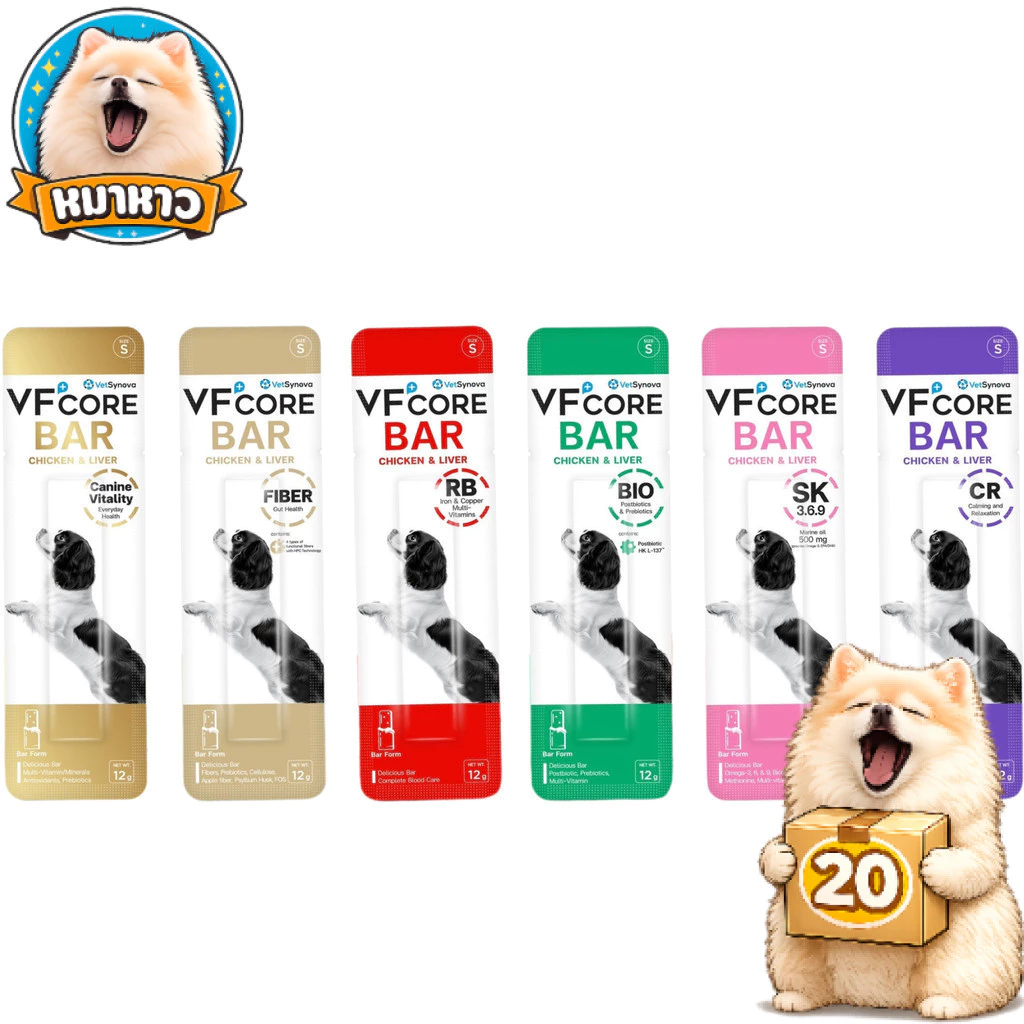 (ยกกล่อง 20 ซอง) VFcore BAR วีเอฟคอร์ บาร์ วิตามินบาร์สุนัข ขนมสุนัข สำหรับสุนัข ขนมหมา ขนาด 12g