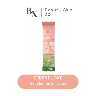 ของแท้ ส่งฟรี❗️[ แยกขาย 1 ซอง ]น้ำชงซีรีน เลิฟ กลาส คอลลาเจนผิวใส ผิวชุ่มชื่น สิวอักเสบ