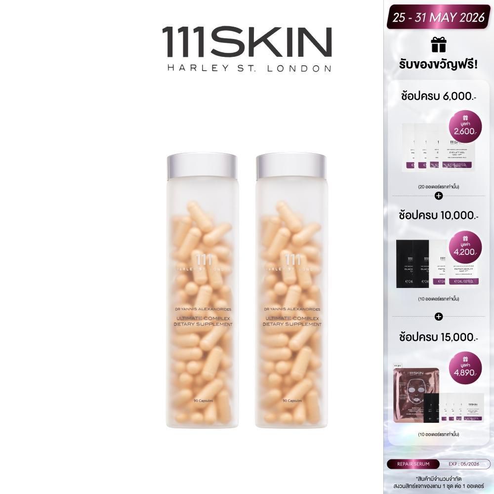 [exclusive set]111Skin - 111 Ultimate Complex Dietary Supplement 90 Capsules x2