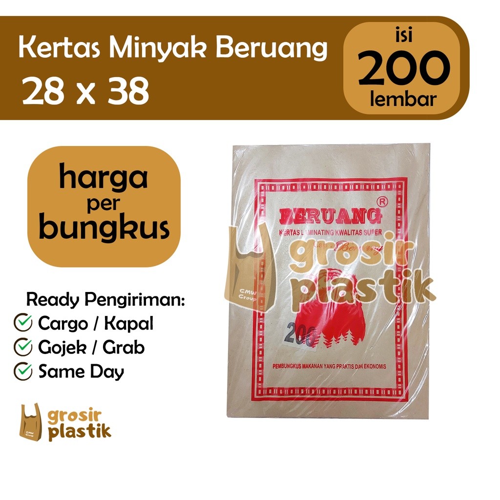 ขายส่งกระดาษน้ํามัน 28 x 38 ซม. BEAR 200lbr Food Wrapper - GP44 - BESS Plastic