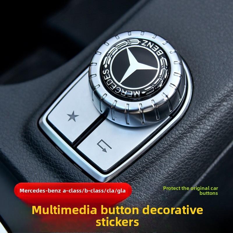 เหมาะสำหรับการปรับเปลี่ยนภายในของ Mercedes-Benz CLA220 GLA200 A180ปุ่มมัลติมีเดียติดปุ่มตกแต่งปุ่มควบคุมกลาง
