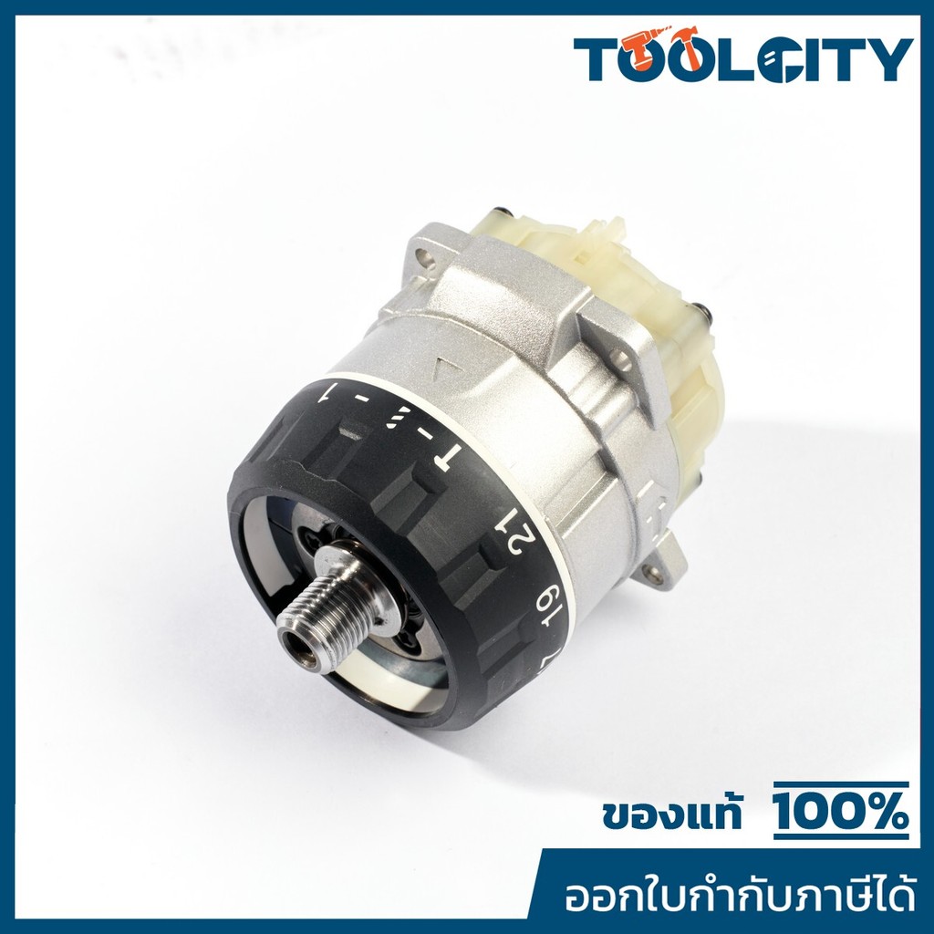 MAKITA มากีต้า MP122B68-9 อะไหล่ DHP486#8 ชุดเกียร์ (122F80-3) NO.8 GEAR ASSEMBLY FOR DHP486 Code 12