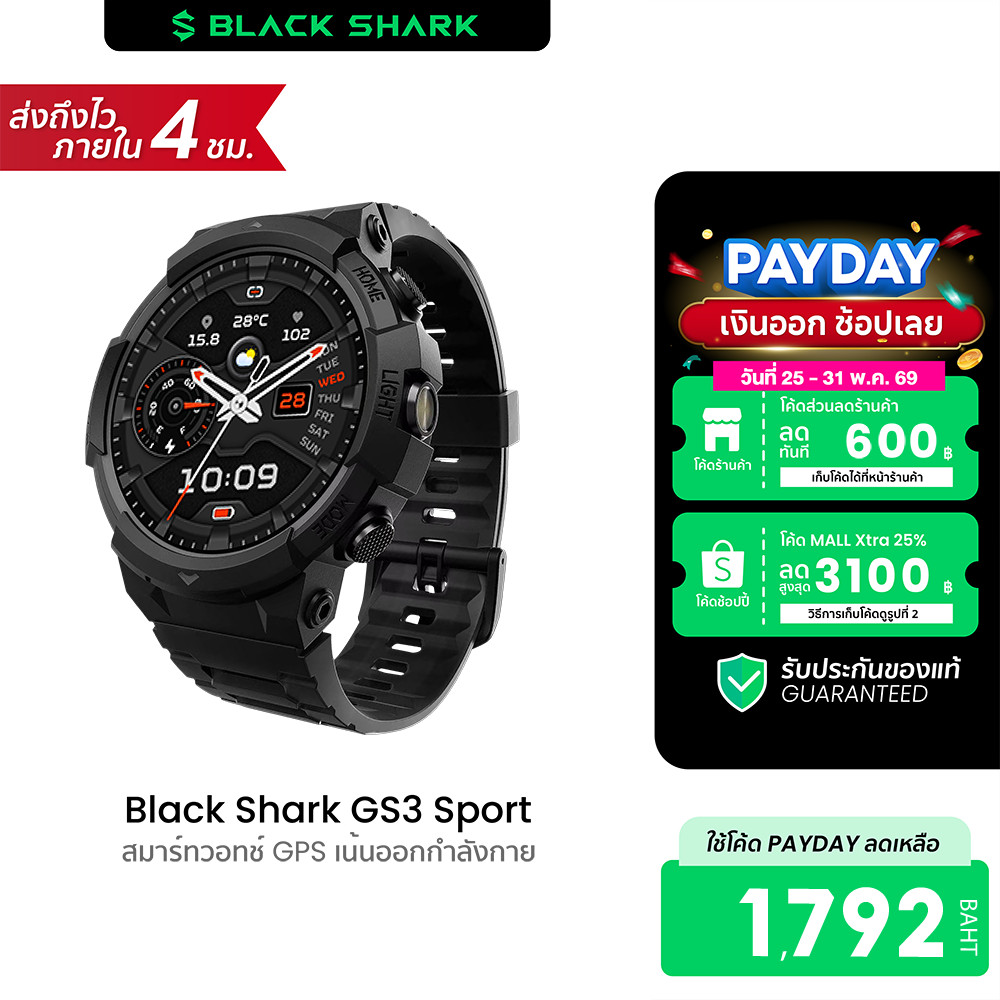 [ลดเหลือ 1792] Black Shark GS3 Sport สมาร์ทวอทช์ Smartwatch GPS คุยโทรศัพท์ได้ กันน้ำ 5 ATM -1Y