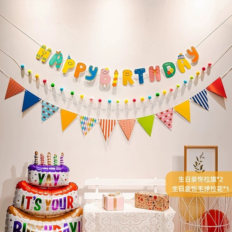 ธงวันเกิด ธงแบนเนอร์ตกแต่ง Happy birthday ธง ธงตกแต่งปาร์ตี้หลายแบบ เราส่งของทุกวัน