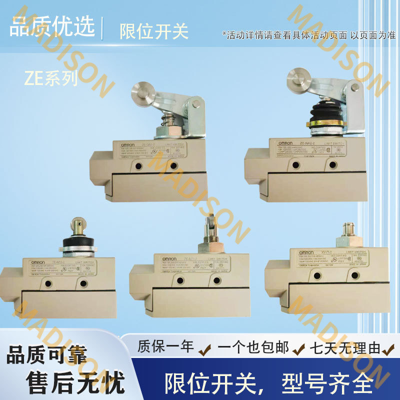 สวิตช์ไฟ Omron ของแท้ ZE-Q22-2 N22-2 Q21-2 ZE-NA2-2 QA2-2