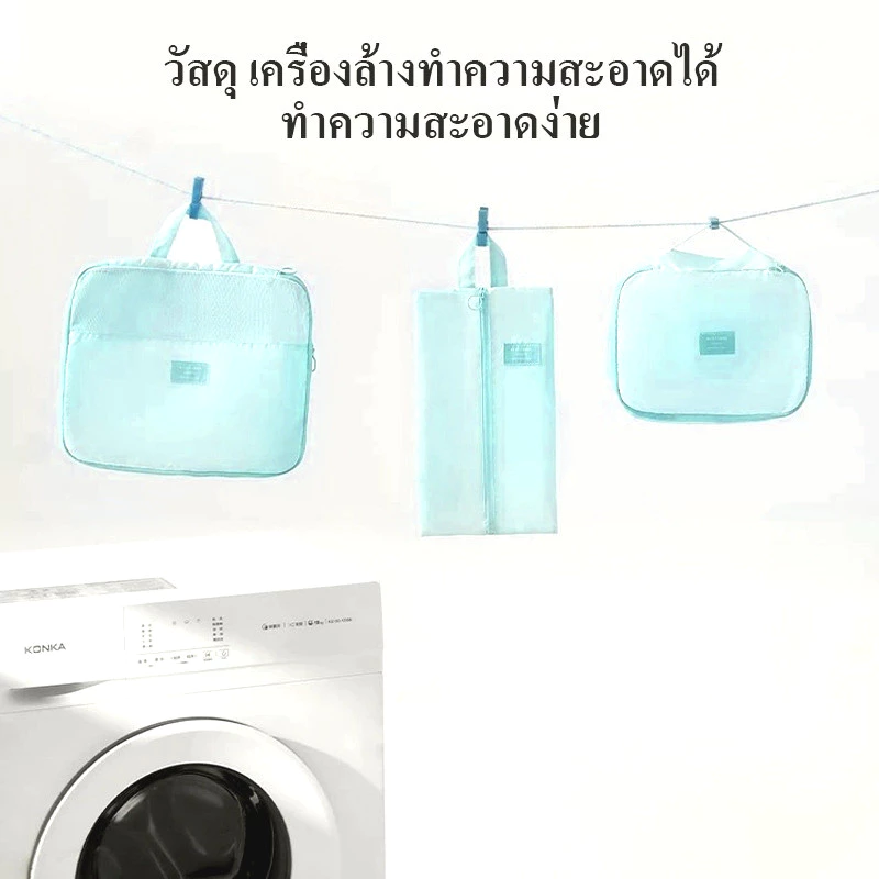 ชุดกระเป๋าเก็บของ 7ชิ้น, ถุงเก็บสัมภาระ, ถุงคัดแยกเสื้อผ้าเดินทาง, ชุดชั้นใน, ชุดชั้นใน, ถุงย่อยกางเกงชั้นใน, ถุงเก็บ thumbnail 6