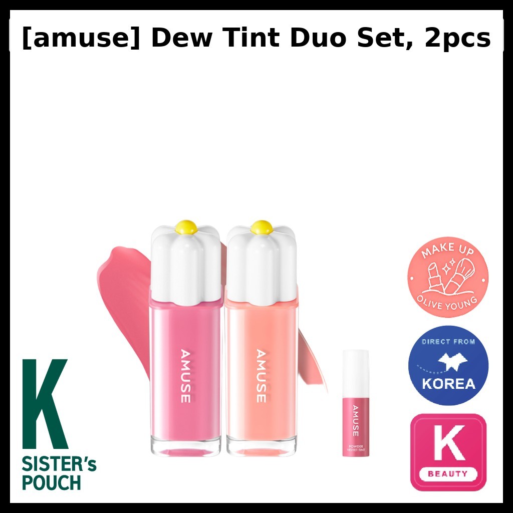 [amuse] Dew Tint Duo Set, 2 ชิ้น / ลิปทินท์เกาหลี / สีให้ความชุ่มชื้น / ของแท้ 100% โดย ksisterpouch