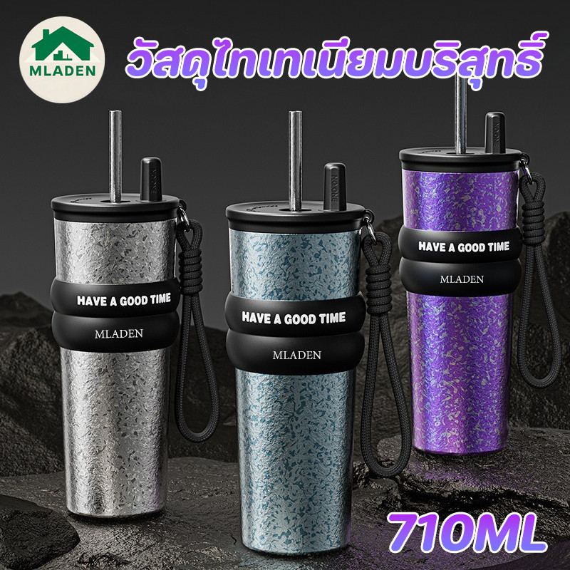 MLADEN 710ML ถ้วยเก็บอุณหภูมิไทเทเนียมบริสุทธิ์ ด้วยหลอด พกพา ถ้วยน้ำแข็งไทเทเนียมบริสุทธิ์