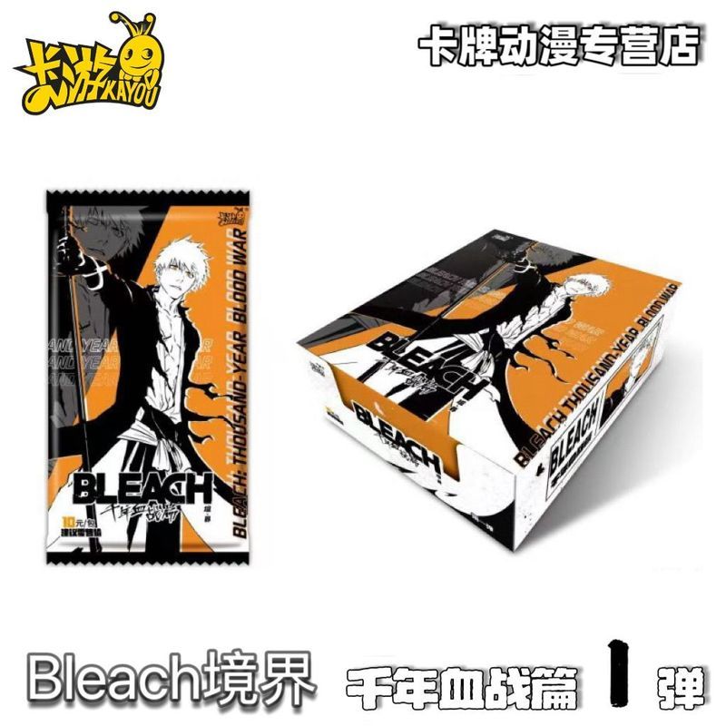 【卡游】死神BLEACH境界千年血战篇正版整盒守护收藏卡牌命运之诗盲盒260527 【Card Game】BLEACH: Thousand-Year Blood War Arc Official Co