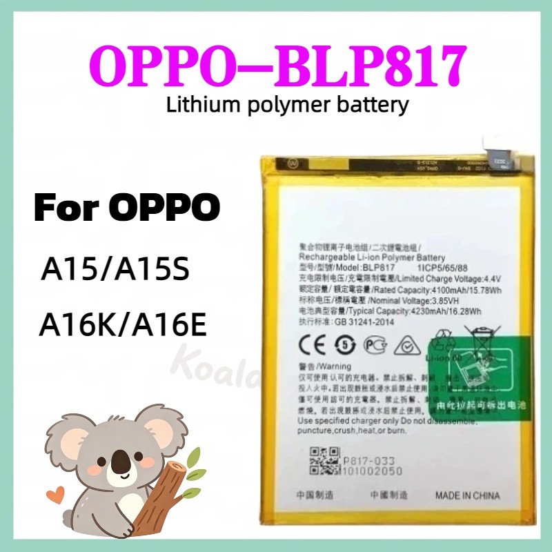 แบตโทรศัพท์มือถือFor OPPO A15/ A15S/ A16K /A16E/A35 Battery BLP817 4230mAh แบต แบตเตอรี่เร็ว แบต ประกัน พร้อมชุดไขค