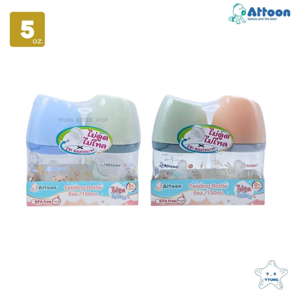 Attoon ขวดนมคอกว้าง ฝาสโลป แพ็คคู่ 5 รูปที่ 4